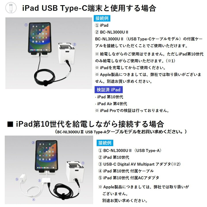 楽天市場】【訳あり品】卓上バーコードリーダー BC-NL3000U2-W-C （USB 