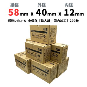 58mm×Oa40mm×a12mm (cEA) oCv^[ENWbgϒ[ ۑ 200/M[ T[}[/X^[ SM-S210i SM-L200 ZCR[ SII MP-B20/V[gv