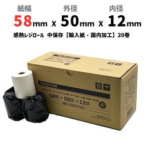 GAWymPOP v^pz M[ 58mm Oa50mm a12mm 20/ۑyAzM M W[ V[g p/X^[ POP10 POP10CI mC-Print2 MCP21LB/oCv^ V[