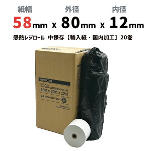 �r�W�R�� ���M���W���[�� ����58mm �O�a80mm ���a12mm 20����/���ۑ��y�A�����E�������H�z���M���[���� ���M�� ���M ���V�[�g �T�[�}�����[���� �p�� ���[���y�[�p�[/mC-Print3 TM886 TM30UBE TM302H XE-A14
