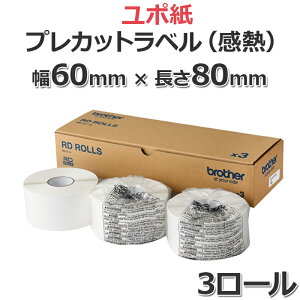 �y�u���U�[���K�㗝�X�zRD-U12J6 �v���J�b�g�����x���i���M�j���|�� ��60mm×����80mm 3���bTD-4550DNWB/TD-4510D/TD-4420DN/TD-2350D/TD-2320D/TD-2135N�V���[�Y�p