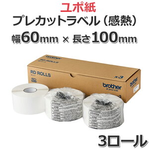 �y�u���U�[���K�㗝�X�zRD-U13J6 �v���J�b�g�����x���i���M�j���|�� ��60mm×����100mm 3���bTD-4550DNWB/TD-4510D/TD-4420DN/TD-2350D/TD-2320D/TD-2135N�V���[�Y�p