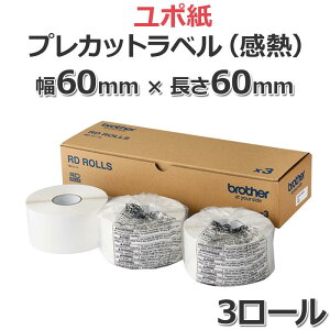 �y�u���U�[���K�㗝�X�zRD-U11J6 �v���J�b�g�����x���i���M�j���|�� ��60mm×����60mm 3���bTD-4550DNWB/TD-4510D/TD-4420DN/TD-2350D/TD-2320D/TD-2135N�V���[�Y�p