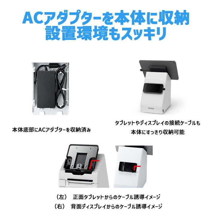 楽天市場】【エプソン正規代理店】TM-m30 II -Sシリーズ TM302-S2W 