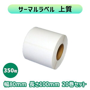 �V�� 80T100SG �T�[�}�����x�� �㎿�@���n�@���S ��80×����100mm�i350���j20���Z�b�g neo-7 3inch TTP247/345 MH�V���[�Y