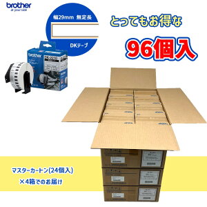 �u���U�[DK-2210�y�Ƃ��Ă�������96�Z�b�g�zQL�V���[�Y�pDK�e�[�v ���ڎ��e�[�v�i���M���e�[�v/�����j ��29mm 30.48m���� DK-2210-96