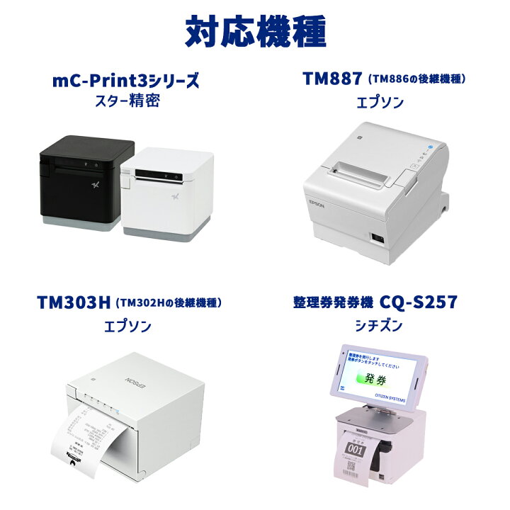 楽天市場】ビジコム 感熱レジロール 紙幅80mm 外径80mm 内径12mm 60巻  