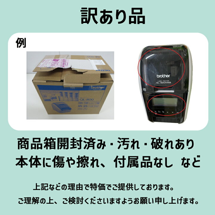 楽天市場】【訳あり品】卓上バーコードリーダー BC-NL3000U2-W （USB 