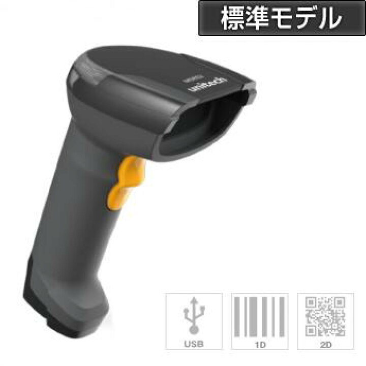 楽天市場】ユニテック MS852-VUCB00-SG 低価格 2次元・QRコード 