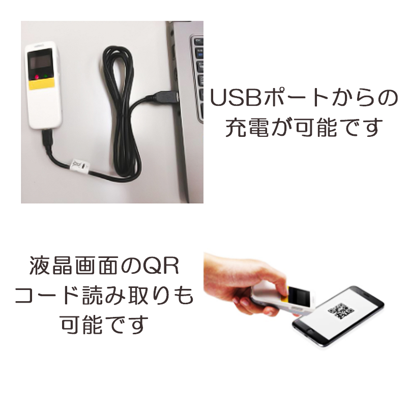 楽天市場】【販売終了】【unitech/ユニテック】照合機能付 MS926