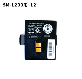 【スター精密正規代理店】SM-L200用 リチウムバッテリパック L2【代引手数料無料】【あす楽】♪