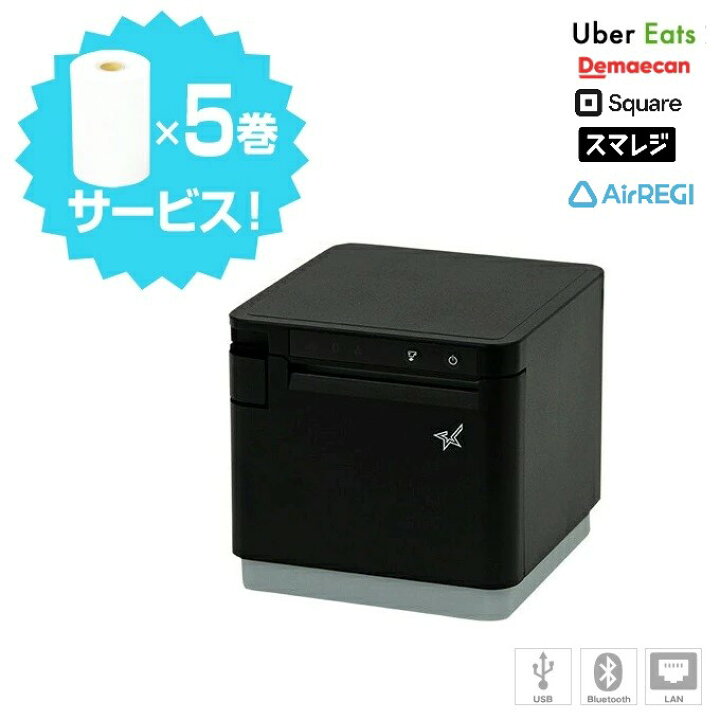 楽天市場】【ロール紙5巻付き！】スター精密正規代理店 Airレジ  