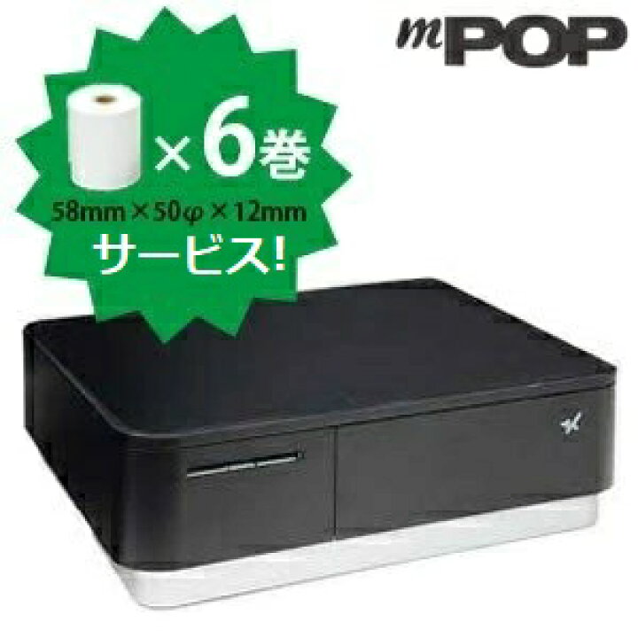 楽天市場】＜POSレジ＞【スター精密正規代理店】【レジロール6巻付き  