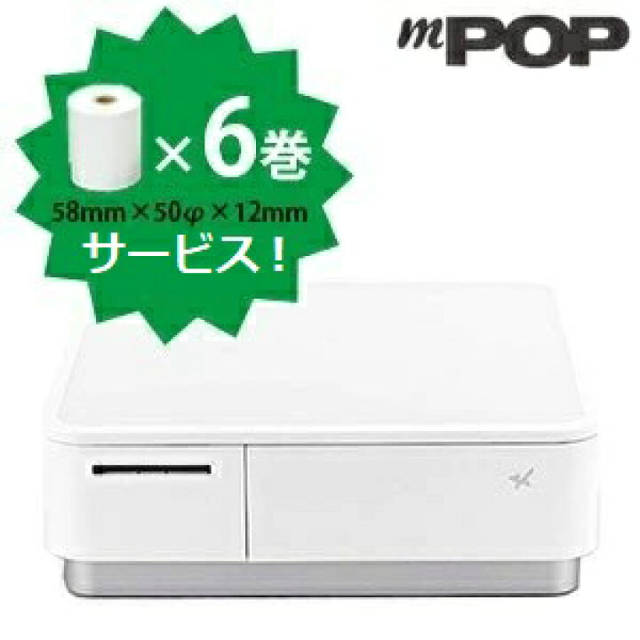 楽天市場】【販売終了】＜POSレジ＞【スター精密正規代理店  