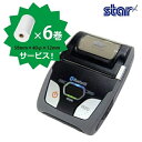 【スター精密正規代理店】Airレジ(エアレジ) Airペイ スマレジ stores Square対応＜POSレジ＞SM-S210i2-DB40 JPiOS対応モバイルレシートプリンター《58mmカードリーダなし》★さらにロール紙6巻サービス！