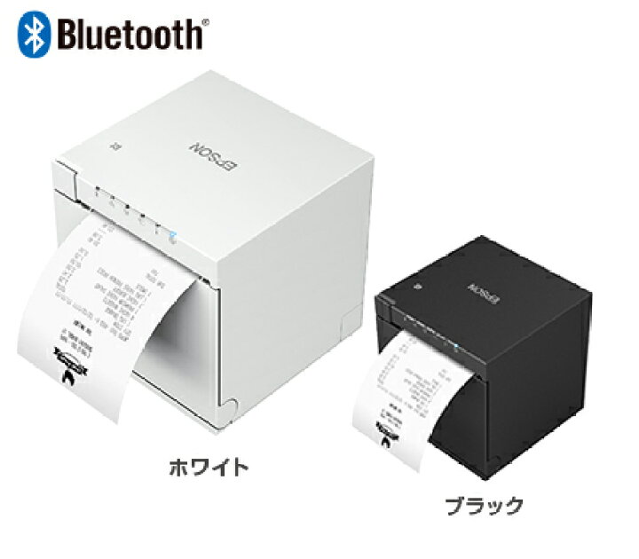 楽天市場】【エプソン正規代理店】 スマレジ対応 TM-m30III-Hシリーズ 