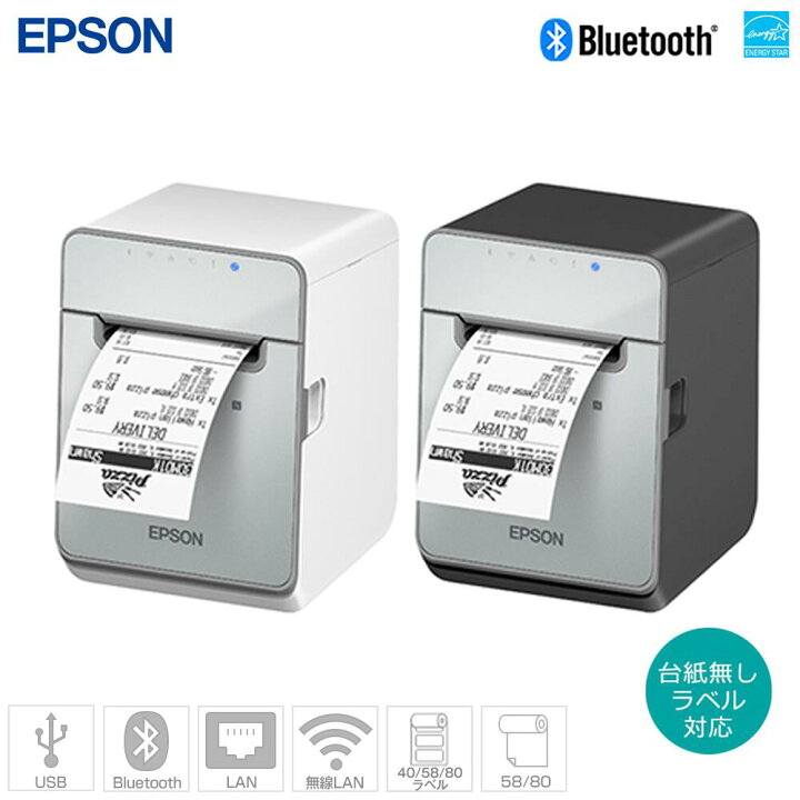 楽天市場】EPSON Bluetoothレシートプリンター TM-L100 : パソコンPOS  