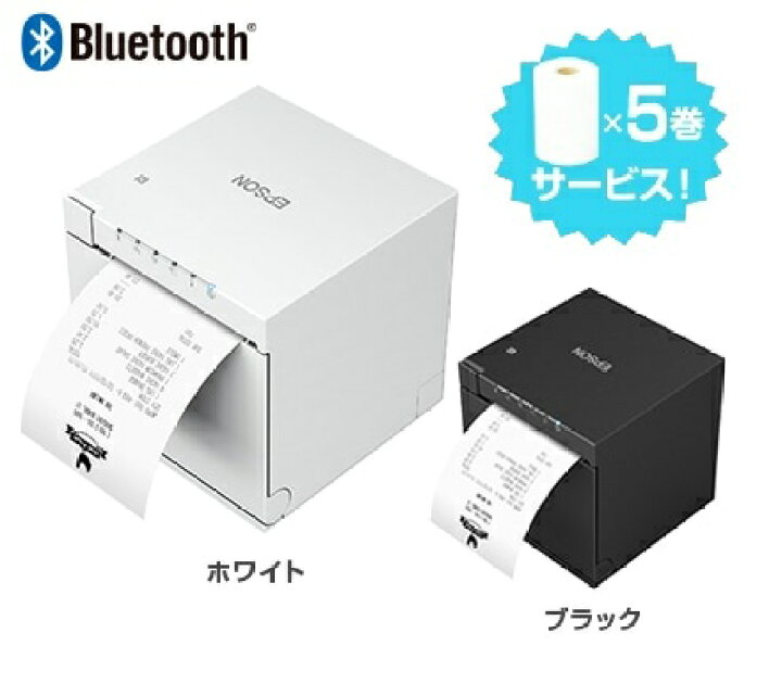 楽天市場】【エプソン正規代理店】 レジロール5巻入プレゼント  