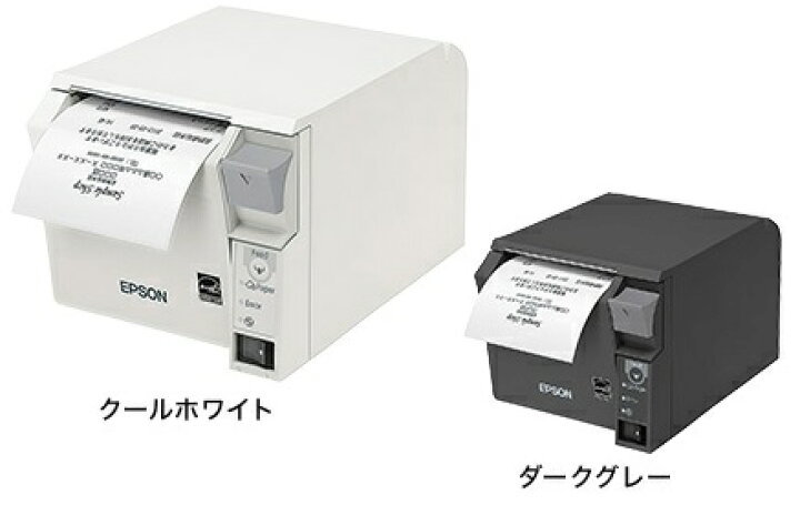 楽天市場】【EPSON正規代理店】エプソンTM702UE232 サーマルレシート 
