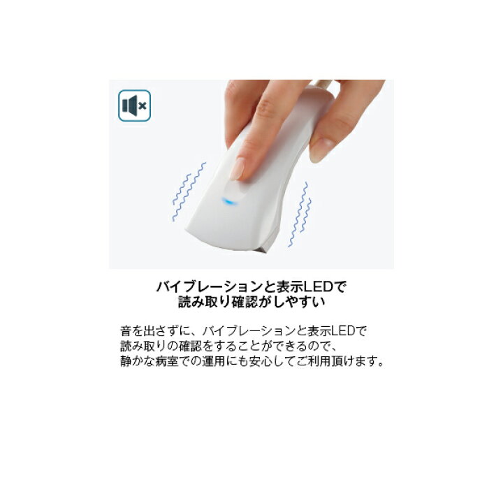 楽天市場】【DENSO】 超小型・薄型 コンパクトスキャナ SH1-BU (USB/5 