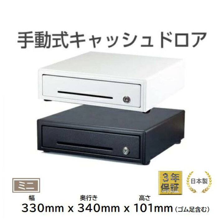 楽天市場】《SII正規代理店》レジロール6巻付き！セイコーインスツル 