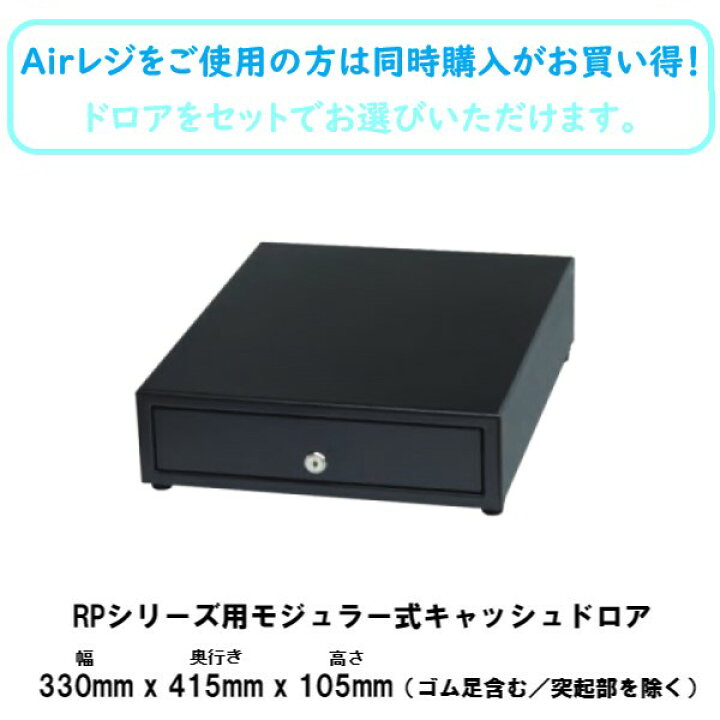 楽天市場】セイコーインスツル正規代理店 Airレジ(エアレジ)/スマレジ  