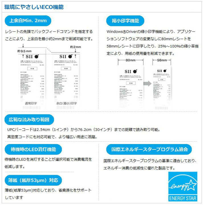 楽天市場】セイコーインスツル正規代理店 Airレジ(エアレジ)/スマレジ 