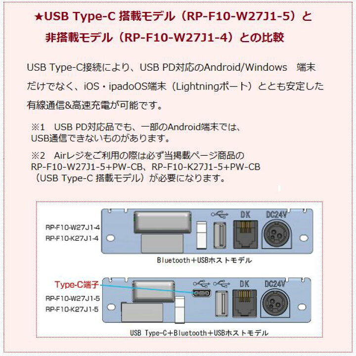 楽天市場】セイコーインスツル正規代理店 Airレジ(エアレジ)/スマレジ 