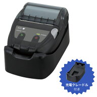 専用クレードル付き【SII正規代理店】セイコー MP-B20 感熱モバイルプリンター & 専用クレードル（CDL-B0…