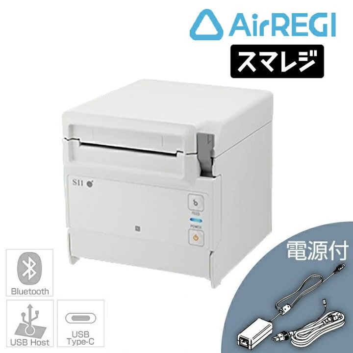楽天市場】セイコーインスツル正規代理店 Airレジ(エアレジ 