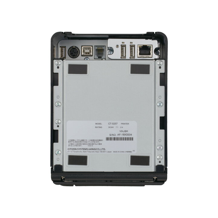 楽天市場】シチズンCT-S257BTJ-WH サーマルプリンタ（Bluetooth+USB 