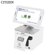 CITIZEN 整理券発券機 CQ-S257 順番待ち 受付 番号札 チケット｜送料無料（沖縄除く）