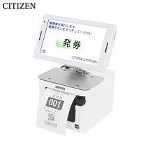 楽天市場】受付番号発券機の通販