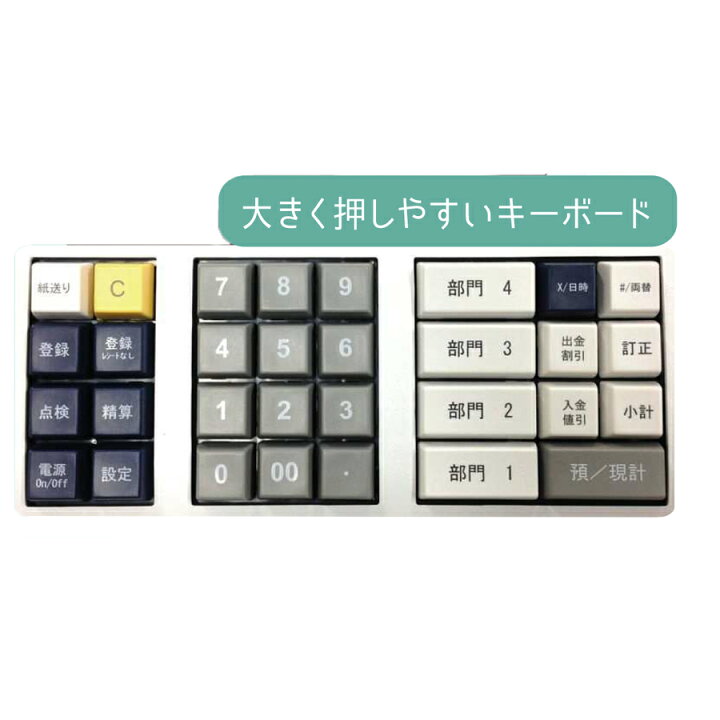 楽天市場】軽減(複数)税率対応 クローバー JET120 普通紙小型 