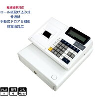 楽天市場】レジ 本体の通販