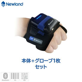 Newland ウェアラブルスキャナ NLS-BS5080-SR-G （本体＋グローブ1枚セット）