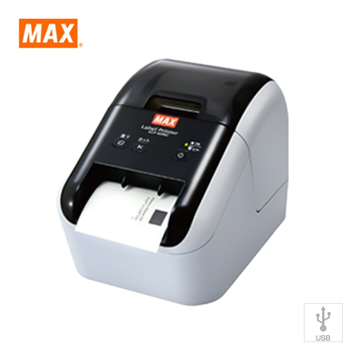 楽天市場】MAX ELP-60N2 感熱ラベルプリンタ ラベル作成ソフト付 食品 