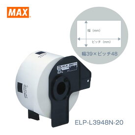 MAX ELP-60シリーズ用 感熱紙ラベル ELP-L3948N-20 (39mmx48mm/620枚入)