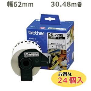 �u���U�[ DK-2205 �y������24�Z�b�g�zQL�V���[�Y�p DK�e�[�v ���ڎ��e�[�v��i���M���e�[�v/�����j ��62mm×30.48m����