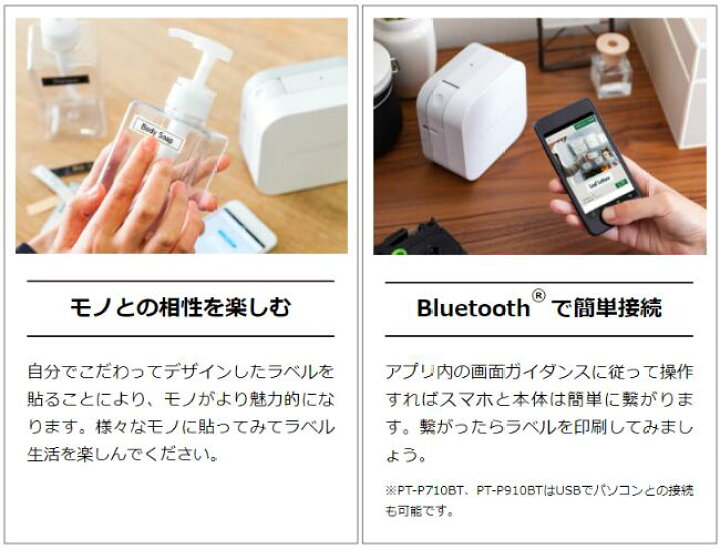 P-TOUCH CUBE PT-P300BT ラベルライター brother Bluetooth対応 あす楽♪ : パソコンPOSセンター