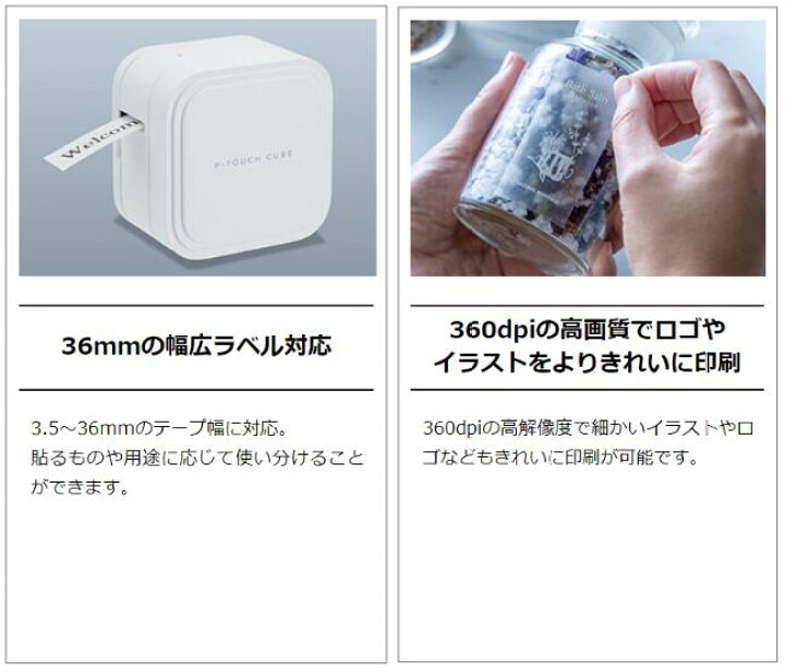 楽天市場】【ブラザー正規代理店】 ラベルライター PT-P910BT 5種類 