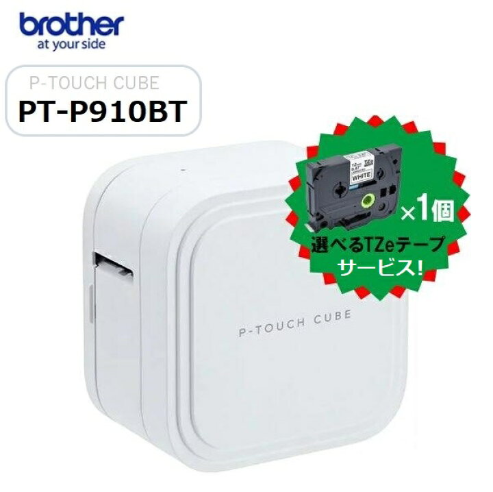 楽天市場】【ブラザー正規代理店】 ラベルライター PT-P910BT 5種類  