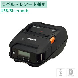 【ブラザー正規代理店】感熱モバイルプリンターRJ-3230B Bluetooth/USB ラベル・レシート兼用