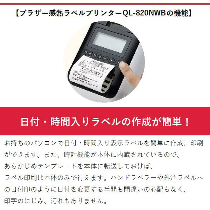 楽天市場】【後継モデルあり】選べる純正ラベル1巻サービス！【brother 