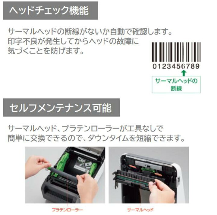楽天市場】【ブラザー正規代理店】ブラザー感熱ラベルプリンター TD 