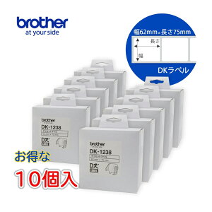 �y�u���U�[���K�㗝�X�z�u���U�[DK-1238 10���Z�b�gQL�V���[�Y�p DK�v���J�b�g���x�� ���x�����[�� �H�i�\���i���M���e�[�v/�����j62mm×75mm 500������