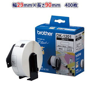 �y�u���U�[���K�㗝�X�zDK-1201 29mm×90mm 400������@QL�V���[�Y�p DK�v���J�b�g���x�� �������x���i���M���e�[�v/�����j��