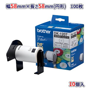 yuU[K㗝Xzy10ZbgzDK-1207-10 58mm×58mm~` 100@QLV[Yp DKvJbgx CD/DVDxiMtBjy萔z