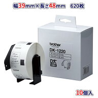【ブラザー正規代理店】【10個セット】DK-1220-10 39mm×48mm 620枚入り QLシリーズ用 DKプレカットラベ…