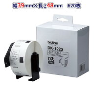 【ブラザー正規代理店】DK-1220 39mm×48mm 620枚入り　QLシリーズ用 DKプレカットラベル ラベルロール …